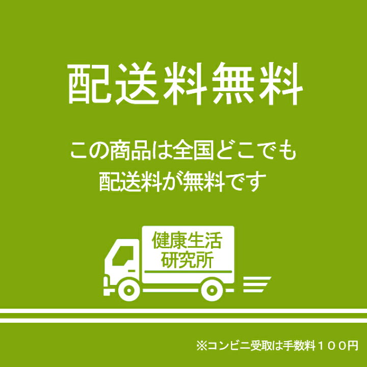 楽天市場】亜鉛食ミックス・カップ 130g×6個 ミックスナッツ 保存料 無 