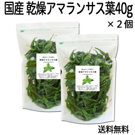 楽天市場 アマランサス 葉の通販