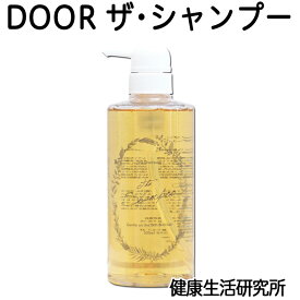 楽天市場 さらさら しっとり シャンプーの通販