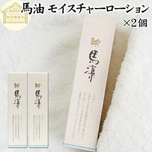 nz n CX`[ [V 120ml×2 ϐ ϗp ܂ zE ΁[ o[ ܁[ n̖ ϐ VR CX`[  Z~h ZuVh AGLX [Y}[ 