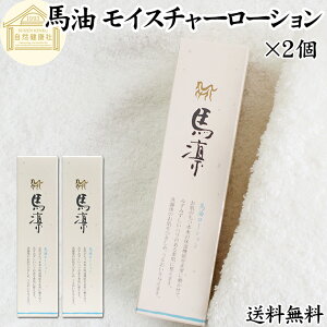 nz n CX`[ [V 120ml×2 ϐ ϗp ܂ zE ΁[ o[ ܁[ n̖ ϐ  VR CX`[  Z~h ZuVh AGLX [