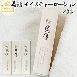 nz n CX`[ [V 120ml×3 ϐ ϗp ܂ zE ΁[ o[ ܁[ n̖ ϐ VR CX`[  Z~h ZuVh AGLX [Y}[ 