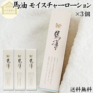 nz n CX`[ [V 120ml×3 ϐ ϗp ܂ zE ΁[ o[ ܁[ n̖ ϐ  VR CX`[  Z~h ZuVh AGLX [