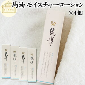 nz n CX`[ [V 120ml×4 ϐ ϗp ܂ zE ΁[ o[ ܁[ n̖ ϐ VR CX`[  Z~h ZuVh AGLX [Y}[ 