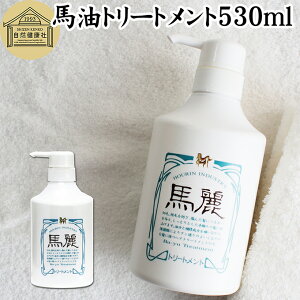 n g[gg 530ml RfBVi[ X n ܂ꂢ zE ΁[ o[ ܁[ n̖ Z~h ZuVh XN }Jf~AibcIC zzoIC I[uI