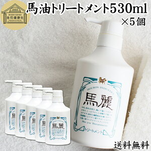 n g[gg 530ml×5 RfBVi[ X n ܂ꂢ zE ΁[ o[ ܁[ n̖  Z~h ZuVh XN }Jf~AibcIC zzoIC