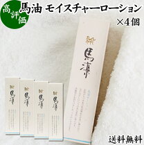 楽天市場】豊凛化粧品（お肌の悩み・効能毛穴・黒ずみ）の通販