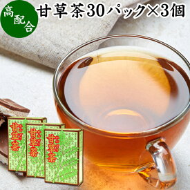 甘草茶 30パック×3個 かんぞう茶 リコリスティー カンゾウ茶 ハーブティー 薬膳茶 健康茶 天然 漢方 生薬 お茶 無農薬 農薬不使用 グリチルリチン ノンカフェイン 決明子 ケツメイシ ティーパック ティーバッグ 薬草茶 煮出し 無添加 無着色 健康飲料 健康食品 サプリメント