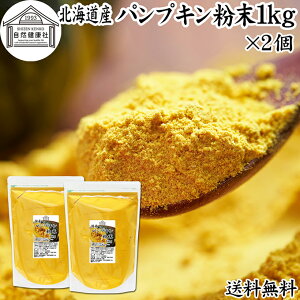 pvL  1kg×2 ڂ pE_[ J{` Z ӂ܂  pE_[ Y 100 kCY ۑ Y Ɩp F  AQt[ Je r^~A E r^~C