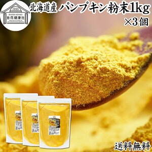 pvL  1kg×3 ڂ pE_[ J{` Z ӂ܂  pE_[ Y 100 kCY ۑ Y Ɩp F  AQt[ Je r^~A E r^~C