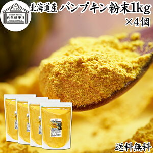 pvL  1kg×4 ڂ pE_[ J{` Z ӂ܂  pE_[ Y 100 kCY ۑ Y Ɩp F  AQt[ Je r^~A E r^~C