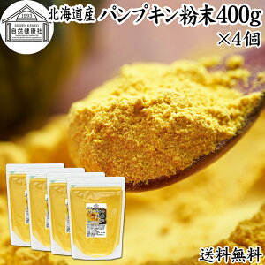 pvL  400g×4 ڂ pE_[ J{` Z ӂ܂  pE_[ Y 100 kCY ۑ Y Ɩp F  AQt[ Je r^~ A E r^~