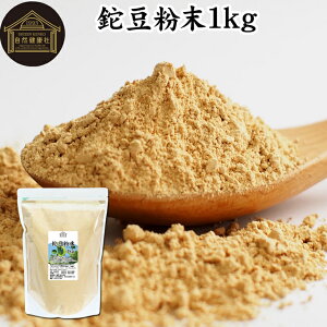 들 1kg Ȃ Ȃ܂  Tv Tvg pE_[  ӂ܂ Ȃ܂ߒ Ȃ i^}  Ȃ܂߂ 100 ۑ Y sgp Ɩp mJtFC 
