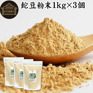 들 1kg×3 Ȃ Ȃ܂  Tv Tvg pE_[  ӂ܂ Ȃ܂ߒ Ȃ i^}  Ȃ܂߂ 100 ۑ Y sgp Ɩp mJtFC