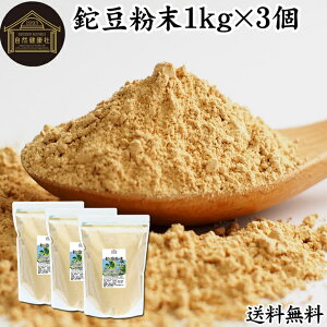 들 1kg×3 Ȃ Ȃ܂  Tv Tvg pE_[  ӂ܂ Ȃ܂ߒ Ȃ i^}  Ȃ܂߂ 100 ۑ Y sgp Ɩp mJtFC