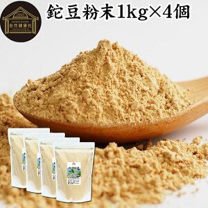 들 1kg×4 Ȃ Ȃ܂  Tv Tvg pE_[  ӂ܂ Ȃ܂ߒ Ȃ i^}  Ȃ܂߂ 100 ۑ Y sgp Ɩp mJtFC