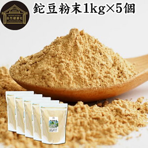 들 1kg×5 Ȃ Ȃ܂  Tv Tvg pE_[  ӂ܂ Ȃ܂ߒ Ȃ i^}  Ȃ܂߂ 100 ۑ Y sgp Ɩp mJtFC