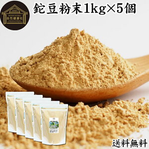 들 1kg×5 Ȃ Ȃ܂  Tv Tvg pE_[  ӂ܂ Ȃ܂ߒ Ȃ i^}  Ȃ܂߂ 100 ۑ Y sgp Ɩp mJtFC