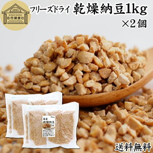 [ 1kg×2 hC[ t[YhC Ђ [ ҂ Y 哤 100 ۑ Y  [Li[[ ibgELi[[ [ ӂ肩 Tv |A~ Xy~W 