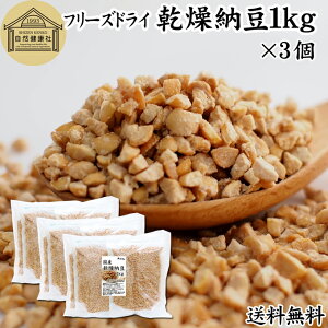 [ 1kg×3 hC[ t[YhC Ђ [ ҂ Y 哤 100 ۑ Y  [Li[[ ibgELi[[ [ ӂ肩 Tv |A~ Xy~W 