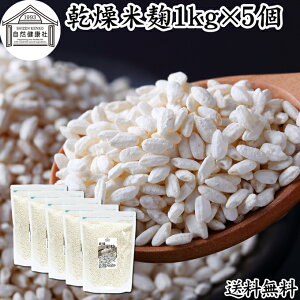  č 1kg×5  ߂ Ă 100 ۑ Y  sgp   Î  y  X  yf yHi F  X Ђ    