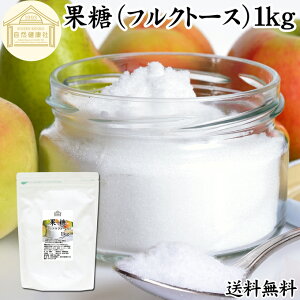 ʓ 1kg tNg[X tNg[X t[c t[cVK[   Y ۑ Y   ֕i i Ö Ɩp Ƃ낱 łՂ b ł R[X^[` 