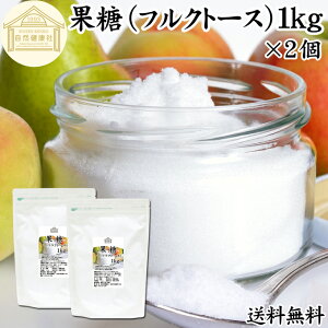 ʓ 1kg×2 tNg[X tNg[X t[c t[cVK[   Y ۑ Y   ֕i i Ö Ɩp Ƃ낱 łՂ b ł R[X^