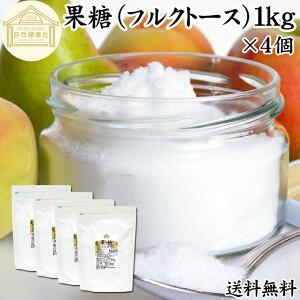 ʓ 1kg×4 tNg[X tNg[X t[c t[cVK[   Y ۑ Y   ֕i i Ö Ɩp Ƃ낱 łՂ b ł R[X^