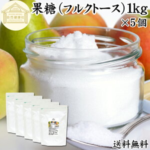 ʓ 1kg×5 tNg[X tNg[X t[c t[cVK[   Y ۑ Y   ֕i i Ö Ɩp Ƃ낱 łՂ b ł R[X^
