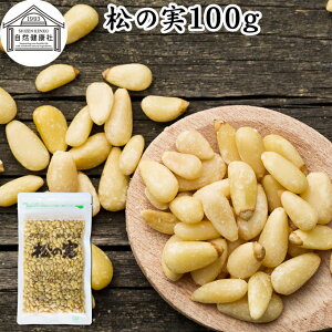 ̎ 100g ܂̂ ۑ Y   lC mIC  C^A H  p ޗ hC ibc gbsO hbVO yXg WFmx[[ oW \[X 嗱 