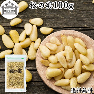 ̎ 100g ܂̂ ۑ Y   lC mIC  C^A H  p ޗ hC ibc gbsO hbVO yXg WFmx[[ oW \[X 嗱 