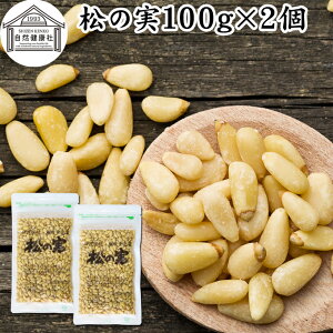 ̎ 100g×2 ܂̂ ۑ Y   lC mIC  C^A H  ޗ hC ibc gbsO hbVO yXg WFmx[[ oW \[X 嗱 w