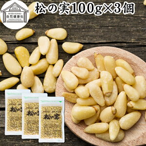 ̎ 100g×3 ܂̂ ۑ Y   lC mIC  C^A H  ޗ hC ibc gbsO hbVO yXg WFmx[[ oW \[X 嗱 w