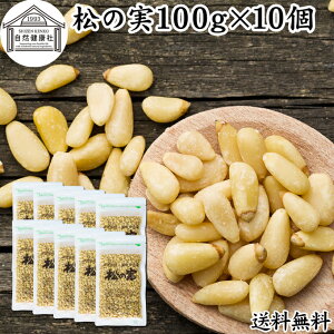 ̎ 100g×10 ܂̂ ۑ Y   lC mIC  C^A H  ޗ hC ibc gbsO hbVO yXg WFmx[[ oW \[X 嗱 w