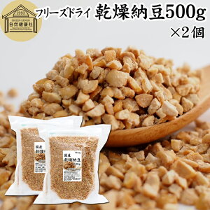 [ 500g×2 hC[ t[YhC Ђ [ ҂ Y 哤 100 ۑ Y  [Li[[ ibgELi[[ [ ӂ肩 Tv |A~ Xy~W 