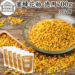 I ԕ 700g×5 p r[|[ M ԕcq ԕ ݂΂ ӂ 100 ۑ Y ԕ  Tv   BEE POLLEN A~m_ X[p[ p[tFNg t[h r^~ A B C E 