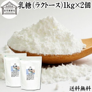  1kg×2 Ng[X IS  100 pE_[ ۑ Y Ɩp Tv g  _ rtBYX Pʋ voCIeBNX voCIeBNX ۊ  t[