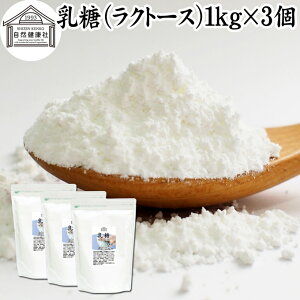  1kg×3 Ng[X IS  100 pE_[ ۑ Y Ɩp Tv g  _ rtBYX Pʋ voCIeBNX voCIeBNX ۊ  t[