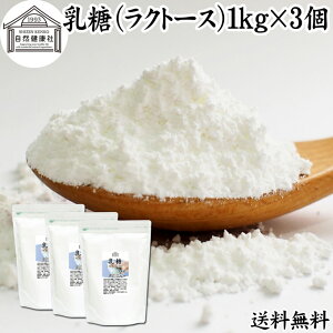  1kg×3 Ng[X IS  100 pE_[ ۑ Y Ɩp Tv g  _ rtBYX Pʋ voCIeBNX voCIeBNX ۊ  t[