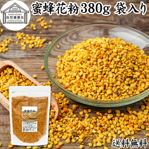 I ԕ 380g r[|[ M ԕcq ԕ ݂΂ ӂ 100 ۑ Y Hׂԕ  Tv g   BEE POLLEN A~m_ X[p[ p[tFNg t[h r^~ A 