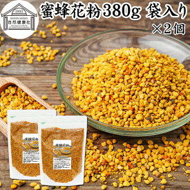 蜜蜂 花粉 380g×2個 袋 ビーポーレン 花粉団子 花粉荷 みつばち かふん 無添加 100％ 非加熱 サプリ サプリメント 顆粒 BEE POLLEN アミノ酸 スーパー パーフェクト フード ビタミン A B C E マグネシウム 鉄 亜鉛 葉酸 酵素 ルチン ドッグフード キャットフード ヨーグルト