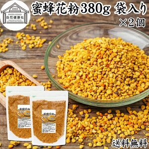 I ԕ 380g×2 r[|[ M ԕcq ԕ ݂΂ ӂ 100 ۑ Y Hׂԕ  Tv   BEE POLLEN A~m_ X[p[ p[tFNg t[h r^~ A B C 