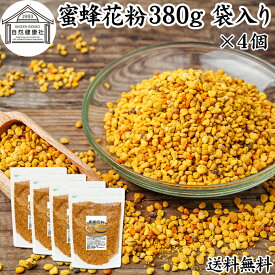 蜜蜂 花粉 380g×4個 袋 ビーポーレン 花粉団子 花粉荷 みつばち かふん 無添加 100％ 非加熱 送料無料 サプリ サプリメント 顆粒 BEE POLLEN アミノ酸 スーパー パーフェクト フード ビタミン A B C E マグネシウム 鉄 亜鉛 葉酸 酵素 ルチン ドッグフード キャットフード