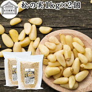 ̎ 1kg×2 (500g×4) ܂̂ ۑ Y   Ɩp lC mIC  C^A H  ޗ hC ibc gbsO hbVO yXg WFmx[[ oW