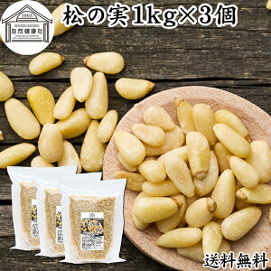 ̎ 1kg×3 (500g×6) ܂̂ ۑ Y   Ɩp lC mIC  C^A H  ޗ hC ibc gbsO hbVO yXg WFmx[[ oW