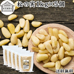 ̎ 1kg×5 (500g×10) ܂̂ ۑ Y   Ɩp lC mIC  C^A H  ޗ hC ibc gbsO hbVO yXg WFmx[[ oW