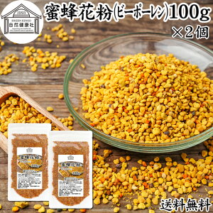 I ԕ 100g×2 r[|[ M ԕcq ԕ ݂΂ ӂ 100 ۑ Y ԕ  Tv g   BEE POLLEN A~m_ X[p[ p[tFNg t[h r^~ A B C