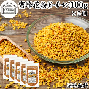 I ԕ 100g×5 r[|[ M ԕcq ԕ ݂΂ ӂ 100 ۑ Y ԕ  Tv g   BEE POLLEN A~m_ X[p[ p[tFNg t[h r^~ A B C