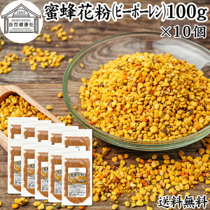 I ԕ 100g×10 r[|[ M ԕcq ԕ ݂΂ ӂ 100 ۑ Y ԕ  Tv g   BEE POLLEN A~m_ X[p[ p[tFNg t[h r^~ A B 