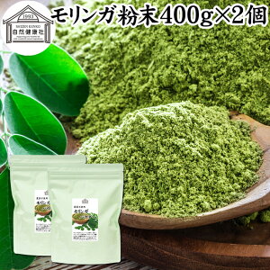KpE_[ 400g×2 `  K Tvg K 100 ۑ Y Ɩp ~Nc[ _ X[p[t[h |tFm[ A~m_ n[u TrmL 